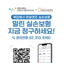 365웰정형외과재활의학과의원 이미지