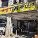 광천통앞 - 우 이미지