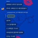 더비랜드 막콘 후기❗️🫶