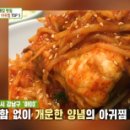 마산옥 이미지