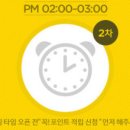 럭키데이 이미지