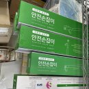 실버의료기 네이버블로그
