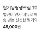 밸런티 이미지