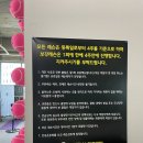 힐즈테니스아카데미 이미지