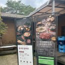 뽕잎약수밥 맛 보고 온 경북예천맛집 &#34;맛질예찬 토담&#34;