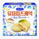 이어리 스튜디오 | [W17] 이 구역 준비왕의 스튜디오 웨딩 촬영 준비물 챙기기 (창원 그사순)