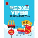 맥클럽