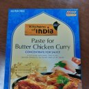 마살라키친(Masala Kitchen)