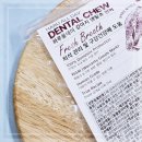 강아지 덴탈껌 추천 후기!