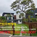 광탄공인중개사사무소 이미지