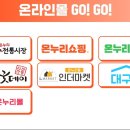 온누리영광 이미지