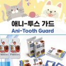 와와테크 이미지