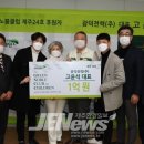 (주)광덕전력 이미지