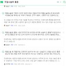 여수항장외과