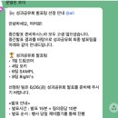 [샘파트너스]벌써 끝나가요_인사이드아웃 프로젝트 수행일지