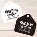 로데오