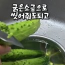 마성의반찬 이미지