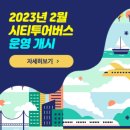 은파관광협동조합