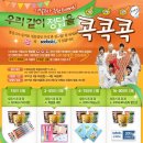 시너지커뮤니케이션즈