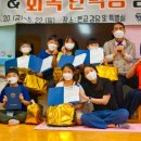 옥계동부초등학교 이미지