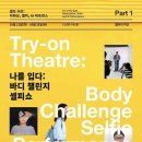 셀피온
