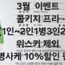 스시예담 이미지