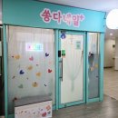 쏭다네일+ | 쏭다네일