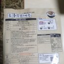 더푸른식품 이미지