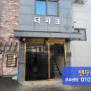 통일로1108번길 이미지