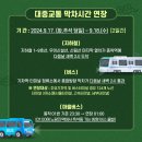 호림약국 이미지