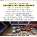 연산보건진료소 이미지