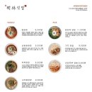 수림식당기장일광점