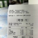 해녀와바다 | 대전 중앙시장 가성비 야장 ‘해녀와어부’ 솔직 후기