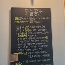 모들공간