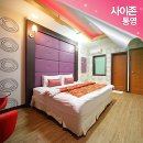 사이존호텔 이미지