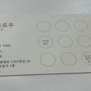 퓨어브로우 이미지