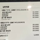 광주옥 | [내돈내산 맛집후기] 광주 평양냉면 맛집 '광주옥1947' 안유성 쉐프님 식당