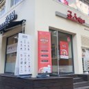 죠스김선생