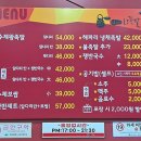 배달맛집 | 대구 대봉동 맛집 지환이네 왕족발 본점 대구 족발 배달 찐로컬맛집 후기