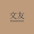 문우(moonwoo) 이미지