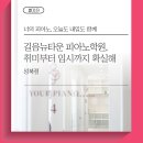 미아초등학교 이미지