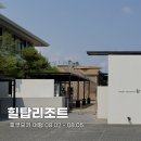 힐탑 | 후쿠오카｜5성급 호텔 추천 온천부터 조식까지 이용한 더블룸 객실 후기, 힐탑리조트 후쿠오카