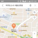 스시가다