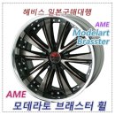 에이엠이(AME) 이미지
