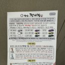 떡존 | 한잎애 잔기지떡 일산 본점 인생 옥수수잔기지 내돈내산