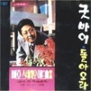 배호배호 이미지