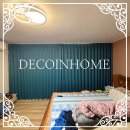 센트럴웰가 | 데코인홈 진주 커튼 가좌동 센트럴웰가 34평 커튼 가장 중요한 포인트는?