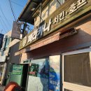 페리카나금산점 이미지