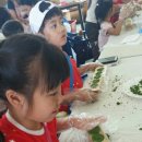 샘골어린이집 이미지