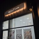 시그니제이(signie J) | 김해왁싱 김해브라질리언 잘하는곳 시그니제이